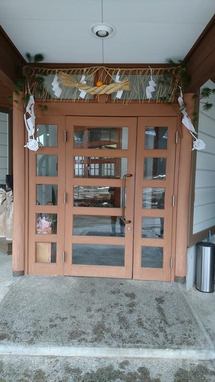 Fureai No Yado Yasuragi Hotel Nozawaonsen Exterior photo